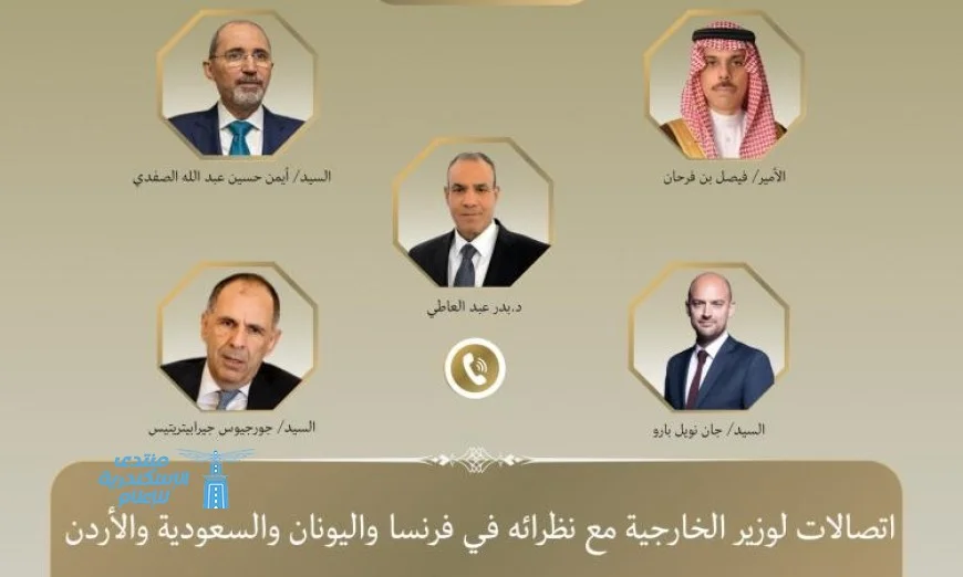 وزير الخارجية يؤكد أهمية الانتقال إلى المرحلة الثانية من اتفاق إنهاء النزاع في غزة