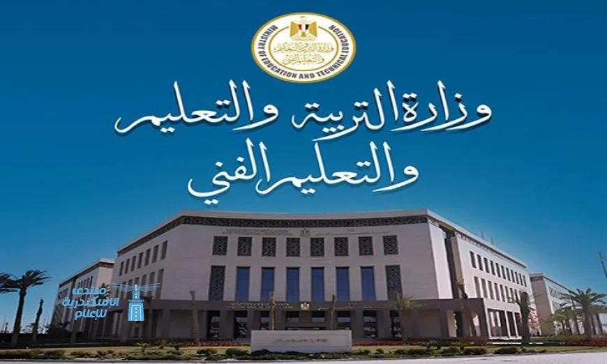 فرص عمل مثيرة في المدارس المصرية الألمانية للعام الدراسي 2026-2027 حسب إعلان وزارة التعليم