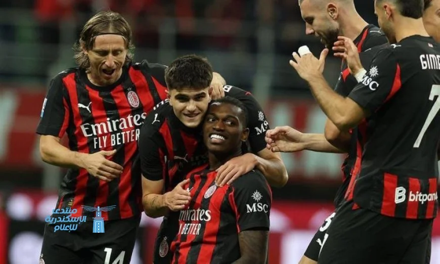 ميلان يحقق تعادلاً مثيراً أمام أتالانتا 1-1 في منافسات الدوري الإيطالي