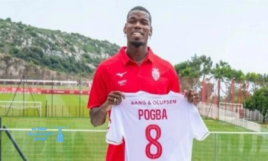 بوجبا يستعد للعودة إلى الملاعب مع موناكو بعد غياب طويل