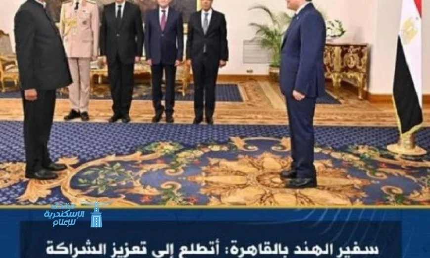 سفير الهند في القاهرة يؤكد أهمية تعزيز الشراكة الاستراتيجية بين البلدين