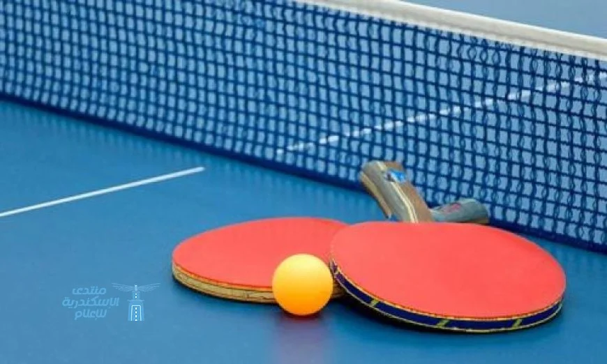 تأجيل بطولة الجمهورية لتنس الطاولة إلى ديسمبر 2025 لتعزيز التنظيم والفعالية