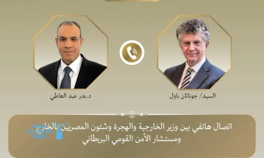 عبد العاطي يستعرض سبل تعزيز التعاون الثنائي مع مستشار الأمن القومي البريطاني