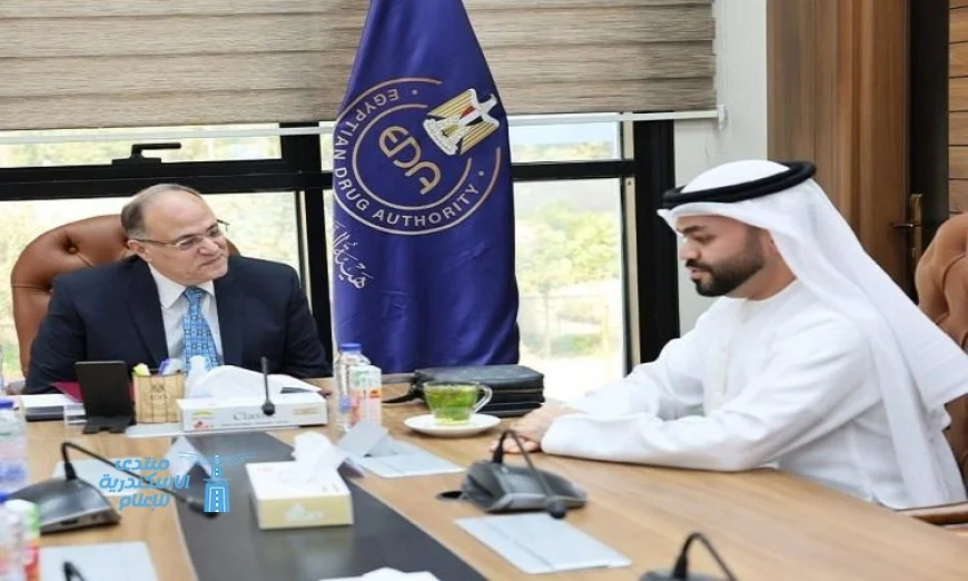 هيئة الدواء تعقد اجتماعًا مع شركة إماراتية لتطوير إدارة المخلفات الطبية والدوائية بشكل فعال