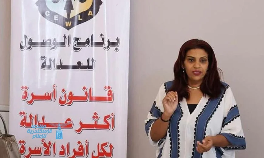 ورشة عمل مثمرة لـ قضايا المرأة تختتم تدريبها حول تطوير قانون الأحوال الشخصية