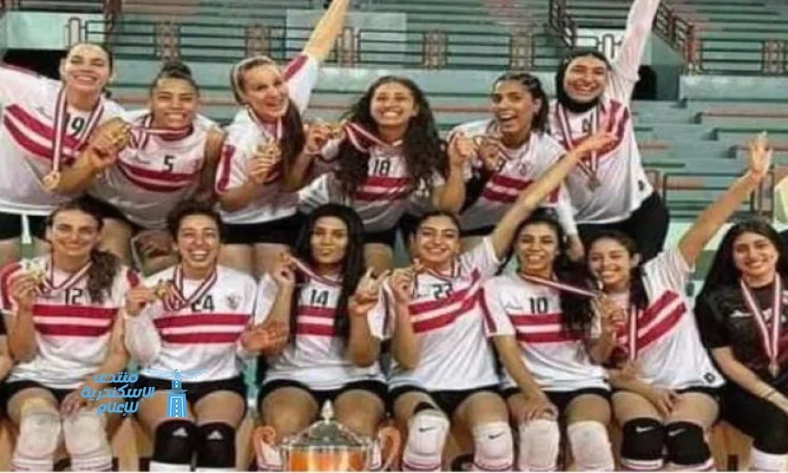 ساو باولو تستضيف كأس العالم لأندية الطائرة للسيدات 2025 بمشاركة نادي الزمالك