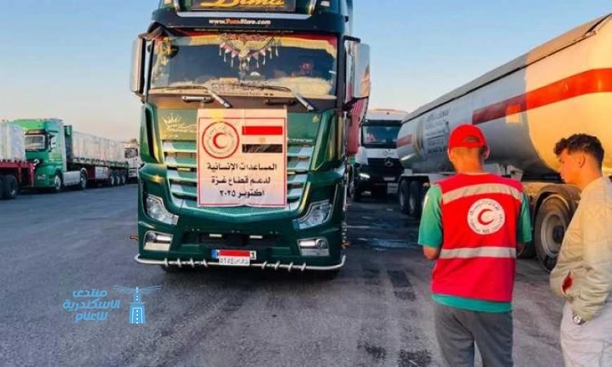 الهلال الأحمر يعلن انطلاق قافلة زاد العزة الـ61 محملة بـ9200 طن من المساعدات الإنسانية للفلسطينيين