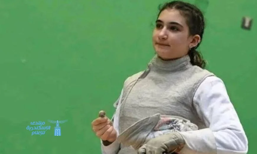 سارة عمرو تحقق إنجازا تاريخيا وتفوز بذهبية كأس العالم لسلاح الشيش تحت 17 سنة في تركيا