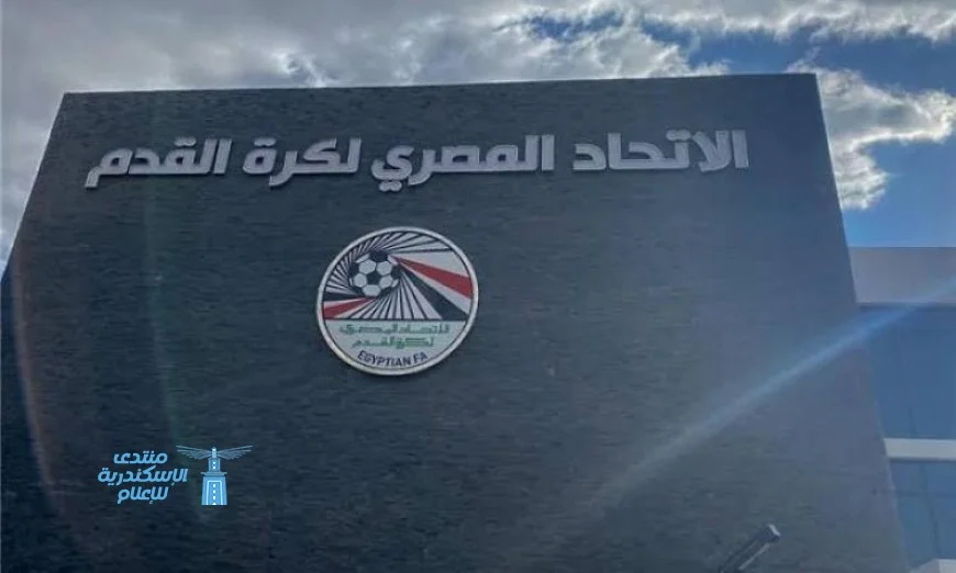 اتحاد كرة القدم يؤكد اعتماد اللائحة بالتنسيق مع وزارة الرياضة وبما يتماشى مع القانون