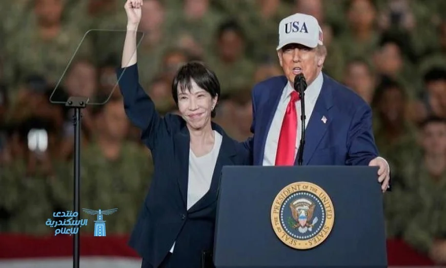 رئيسة وزراء اليابان تؤكد التزامها بالارتقاء بالتحالف الياباني الأمريكي