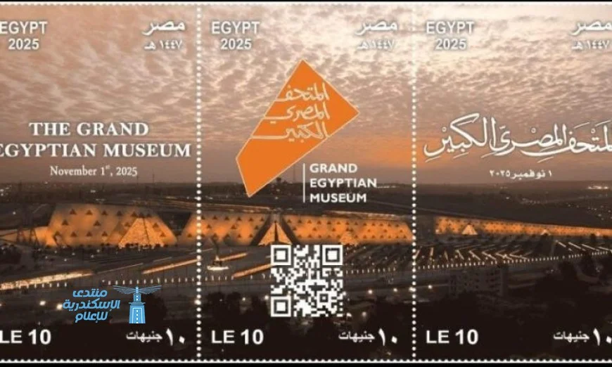 وزارة الاتصالات تطلق طوابع تذكارية بمناسبة الافتتاح التاريخي للمتحف المصري