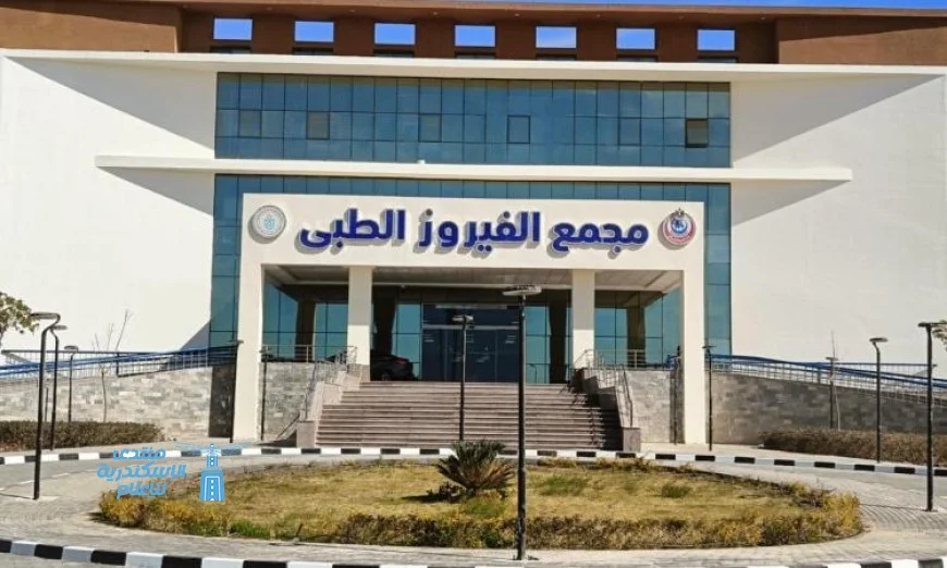 تطوير وحدة الأورام في طور سيناء وفق أحدث المعايير العالمية للرعاية الصحية