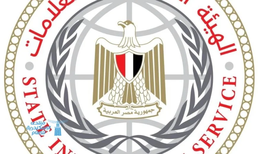 هيئة الاستعلامات تكشف عن حشد إعلامي عالمي غير مسبوق في تدشين المتحف المصري الكبير