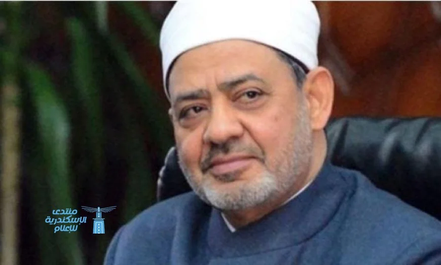 شيخ الأزهر يؤكد أن المتحف الكبير يعكس الحضارة المصرية ويبرز مكانة مصر الفريدة