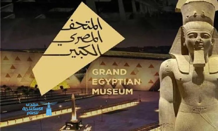 الداخلية تكشف عن الخطط المرورية الجديدة بمناسبة افتتاح المتحف المصري الكبير