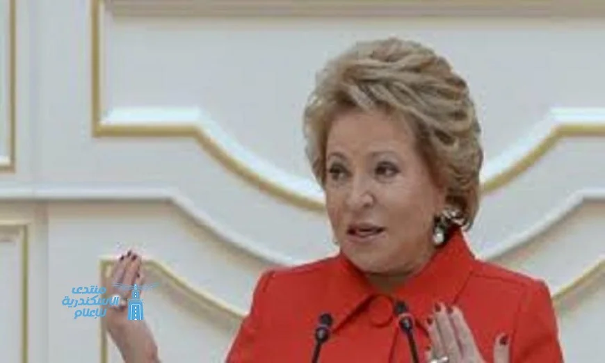 رئيسة مجلس الاتحاد الروسي تؤكد صمود الاقتصاد الروسي أمام العقوبات الغربية المتزايدة