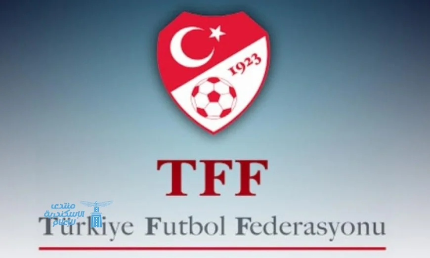 الاتحاد التركي لكرة القدم يتخذ إجراءات صارمة بإيقاف 149 حكما في فضيحة المراهنات