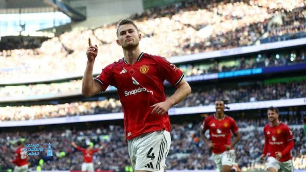 دي ليخت يعود لتشكيلة هولندا بعد تألقه اللافت مع مانشستر يونايتد