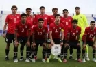 موعد مباراة منتخب مصر للناشئين ضد هايتي في كأس العالم 2023