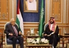 السعودية تعزز دعمها للسلطة الفلسطينية والشعب الفلسطيني في وجه التحديات