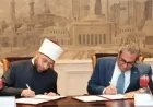 توقيع بروتوكول تعاون بين وزير الأوقاف ورئيس العاصمة الإدارية لتشغيل مسجد مصر