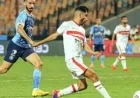 الزمالك وبيراميدز يواجهان بعضهما الليلة في أبوظبي لالتقاط بطاقة نهائي السوبر المصري