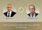 عبد العاطي ولافروف يناقشان تعزيز العلاقات الثنائية وتبادل الآراء حول القضايا المشتركة