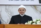 رئيس جامعة الأزهر يؤكد أن الدين الإسلامي يشجع على العلم والبحث العلمي