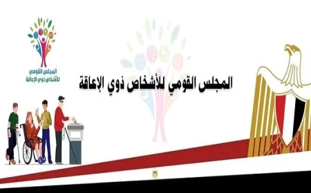 إيمان كريم تؤكد أن إشراك ذوي الإعاقة في انتخابات النواب 2025 يعكس الوعي الوطني الحقيقي