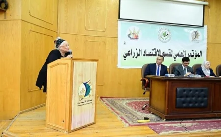 كلية الزراعة بجامعة الفيوم تستضيف مؤتمرًا علميًا مميزًا في الاقتصاد الزراعي