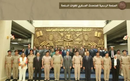 الأكاديمية العسكرية للدراسات تحتفل باليوم الوطني للدارسين الوافدين بفعاليات مميزة