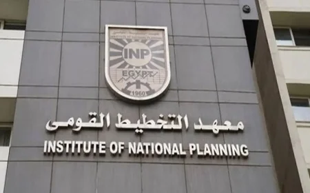 رئيس معهد التخطيط القومي يؤكد أهمية تعزيز التعاون البحثي والعلمي لتحقيق التنمية المستدامة