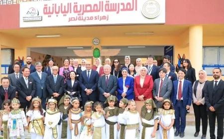 صور تبين كيف تمثل المدارس المصرية اليابانية نموذجاً ناجحاً للتعاون المثمر في التعليم