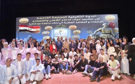 محافظ بورسعيد يشارك في الندوة التثقيفية الخامسة لشباب الجامعات لتعزيز الوعي الثقافي