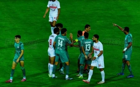 مباراة نارية بين الزمالك والمصري في مجموعة قوية ببطولة الكونفيدرالية الإفريقية
