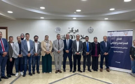 افتتاح قسم الحجز الإلزامي بمستشفى المعمورة بالتعاون بين الصحة وصندوق مكافحة الإدمان