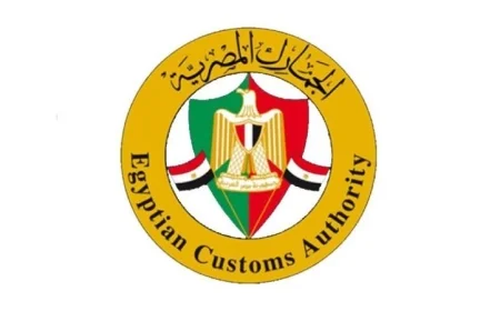 الجمارك تطلق مبادرة جديدة لصالح المصدرين تحت مسمى الصادر لتعزيز وتطوير صادرات البلاد