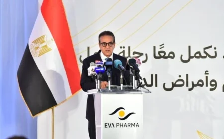 وزير الصحة يعلن عن إطلاق إيڤا فارما للأورام كخطوة استثنائية لتعزيز الأمن الدوائي