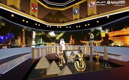 قناة أبو ظبي تطلق استوديو تحليلي متميز لنقل أحداث كأس السوبر المصري