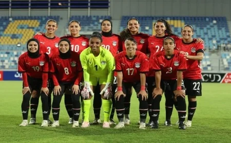منتخب مصر النسائي لكرة القدم يتأهل لنهائيات بطولة أمم إفريقيا 2026