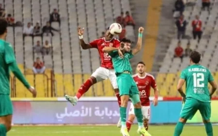 الأهلي يواجه سيراميكا في نصف نهائي السوبر المصري 2025 اليوم الخامسة مساء