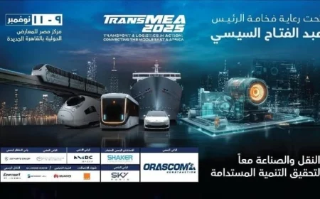 الدورة السادسة من معرض ومؤتمر النقل الذكي واللوجستيات والصناعة TransMEA تنطلق قريباً