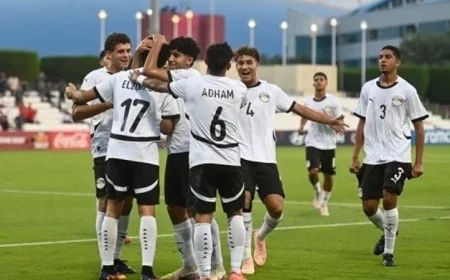 منتخب مصر للناشئين يتحدى فنزويلا في كأس العالم اليوم