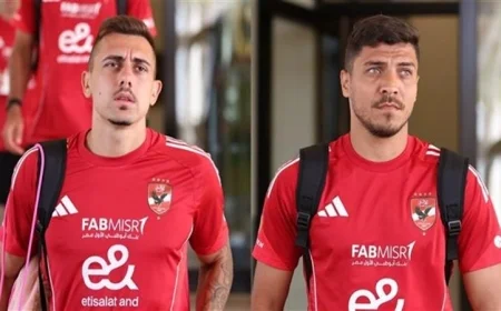 موقف جراديشار وشريف من المنافسة في نهائي السوبر المصري