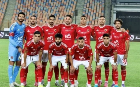 الأهلي يشرع في تحضيرات قوية لنهائي السوبر ضد الزمالك مبكرا