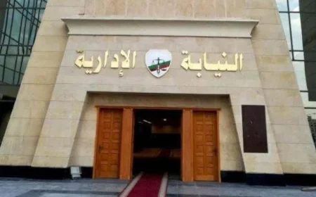 النيابة الإدارية تحيل معلم للتحقيق بتهمة التحرش بتلميذات في إحدى مدارس الشرقية