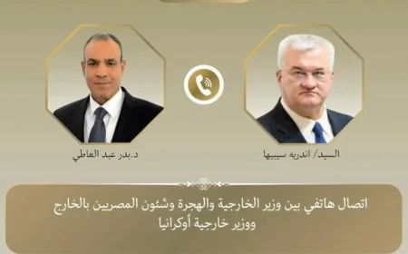 عبد العاطي ونظيره الأوكراني يتبادلان الآراء حول تعزيز العلاقات الثنائية ومناقشة القضايا الدولية الهامة