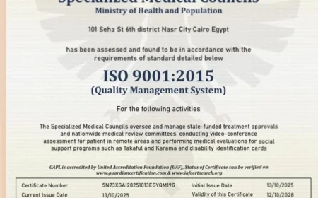 الصحة تعلن اعتماد المجالس الطبية بشهادة دولية في نظام إدارة الجودة