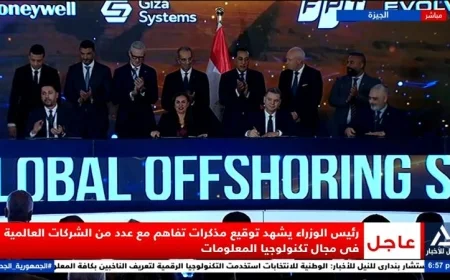 مدبولي يشهد توقيع مذكرات تفاهم لتعزيز صناعة التعهيد وتصدير الخدمات الرقمية