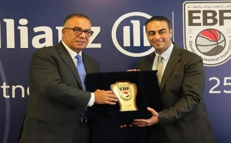 الاتحاد المصري لكرة السلة يعلن عن تجديد شراكته مع أليانز وإطلاق دوري أليانز الممتاز